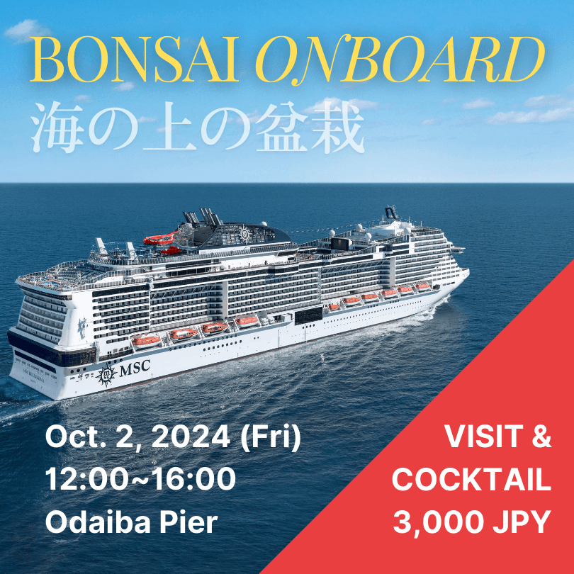 Bonsai Onboard - Cocktail Party